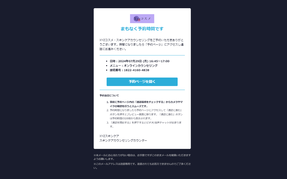 スクリーンショット 2024-07-29 163719.png
