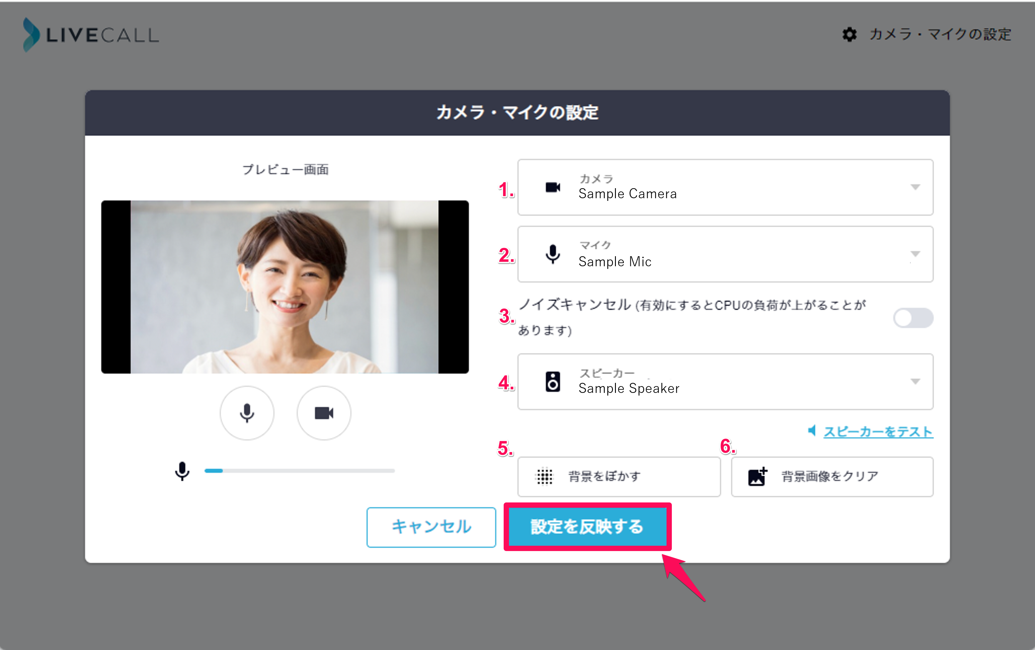 設定画面.png