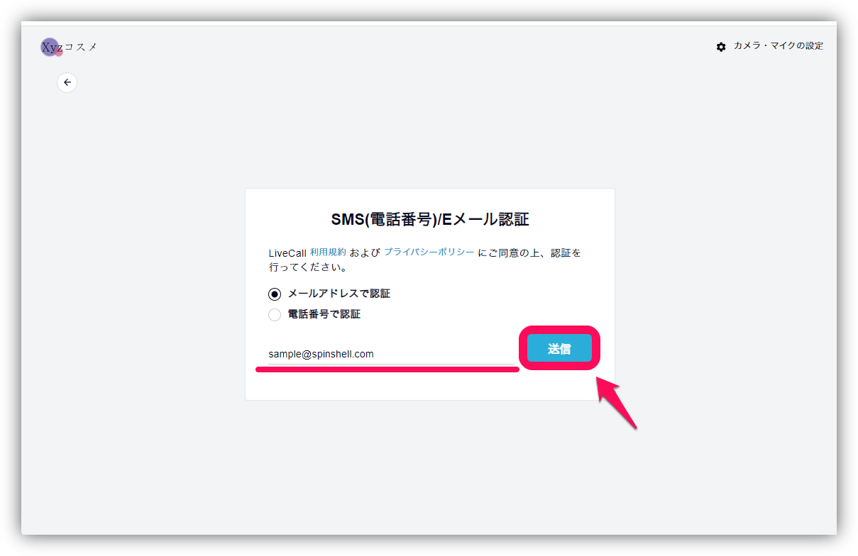 予約3.png