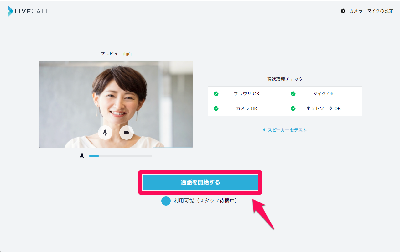スクリーンショット 2024-09-10 161826.png