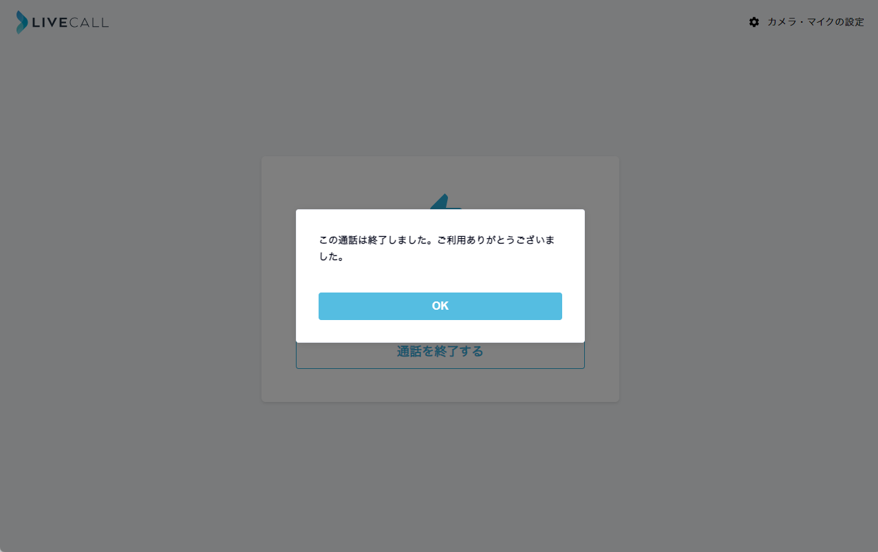 スクリーンショット 2024-09-10 162439.png
