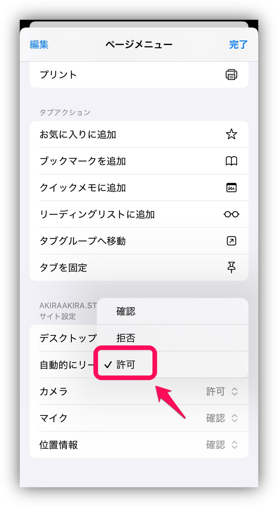 Safari 03.jpg