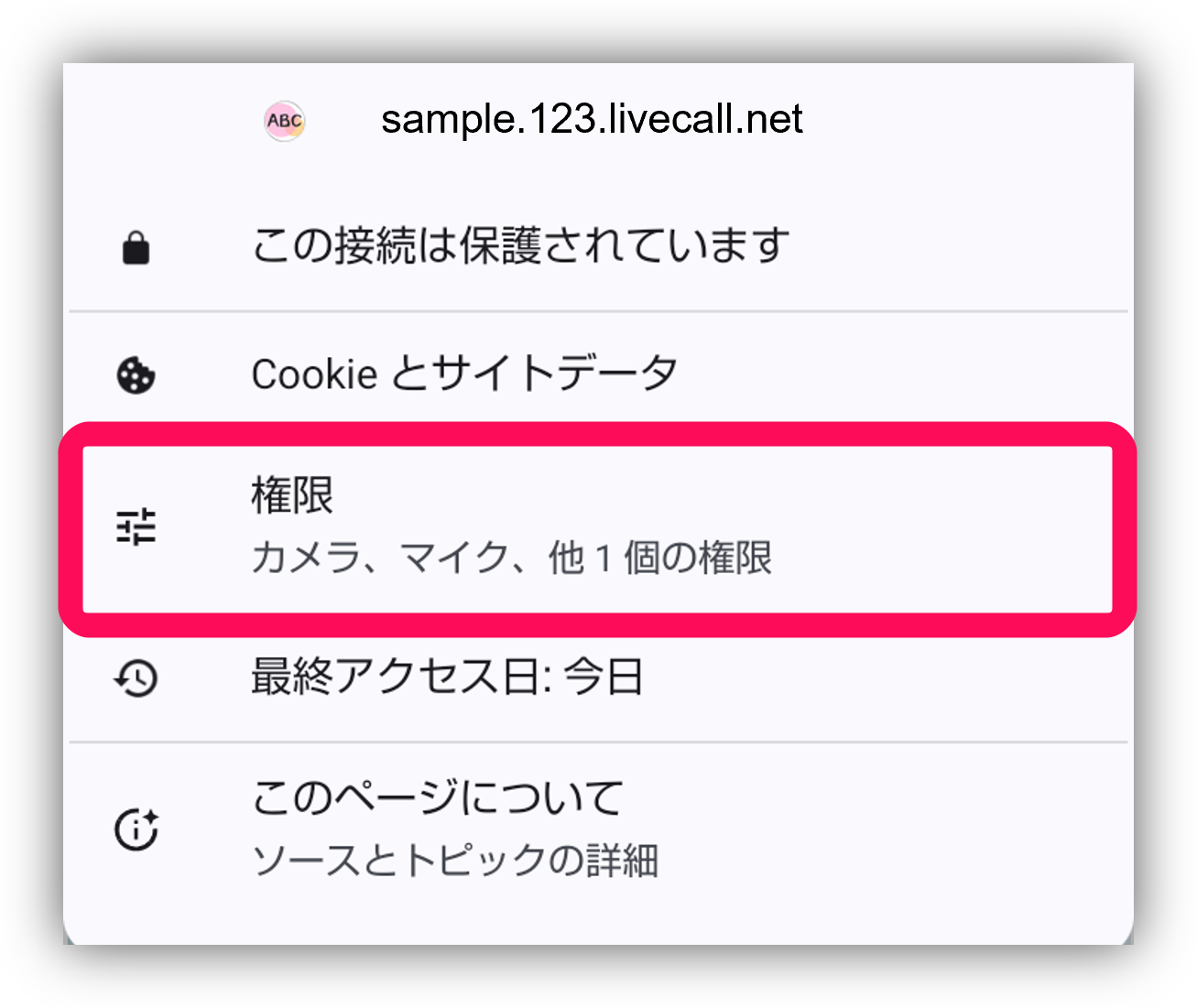 Android 2.png