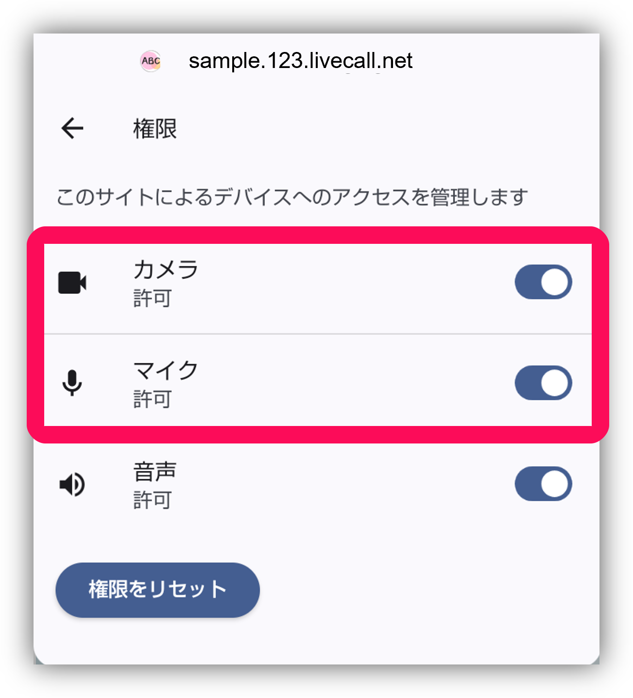 Android 3.png