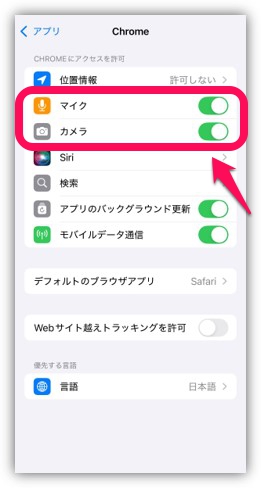 iOS Chrome 01.jpg