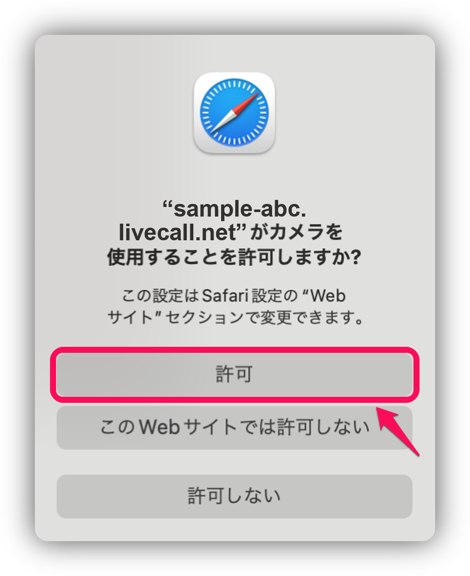 Safari1.png