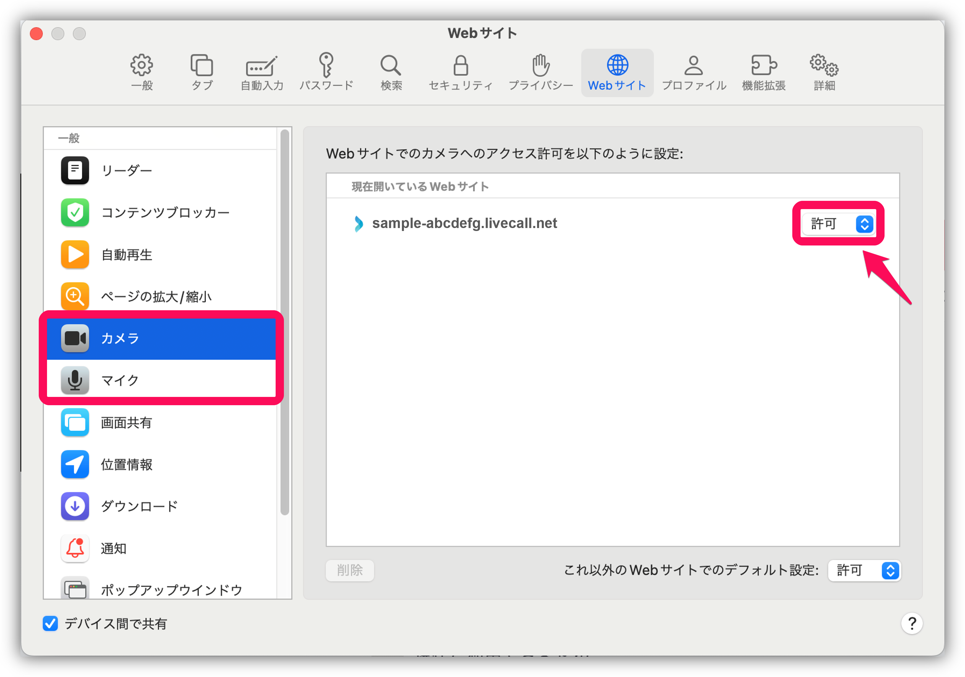 Safari3.png