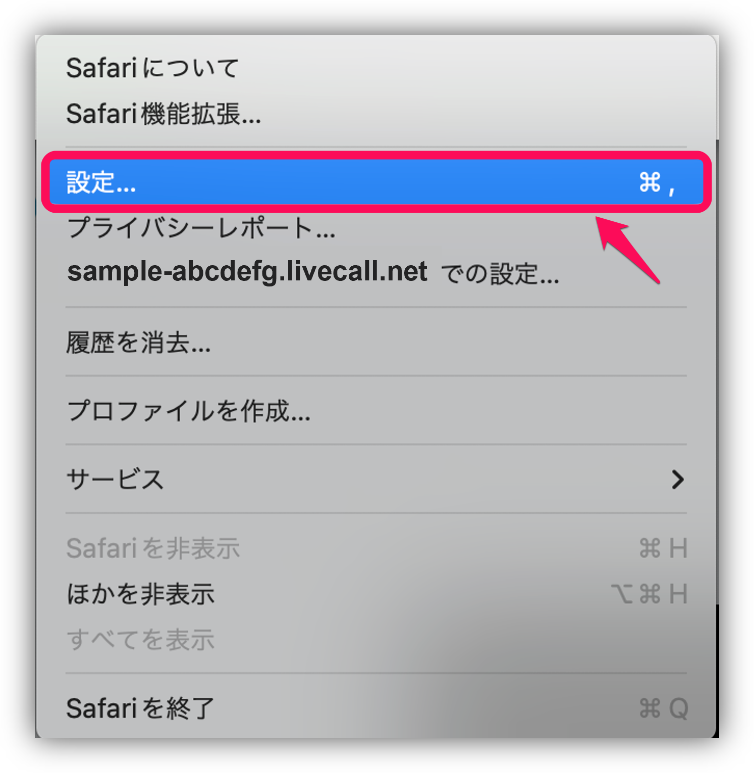 Safari2.png