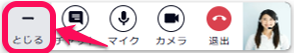 中間サイズとじる.png