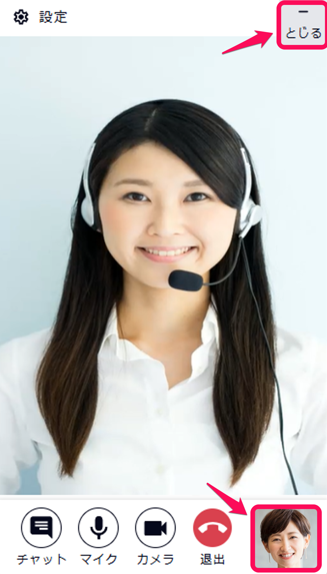 拡大画面とじる.png