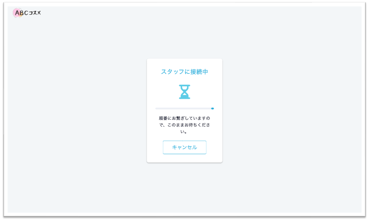 影付き_砂時計.png