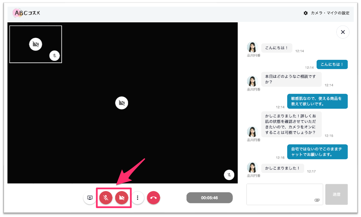 影付き_マイクカメラお断り.png