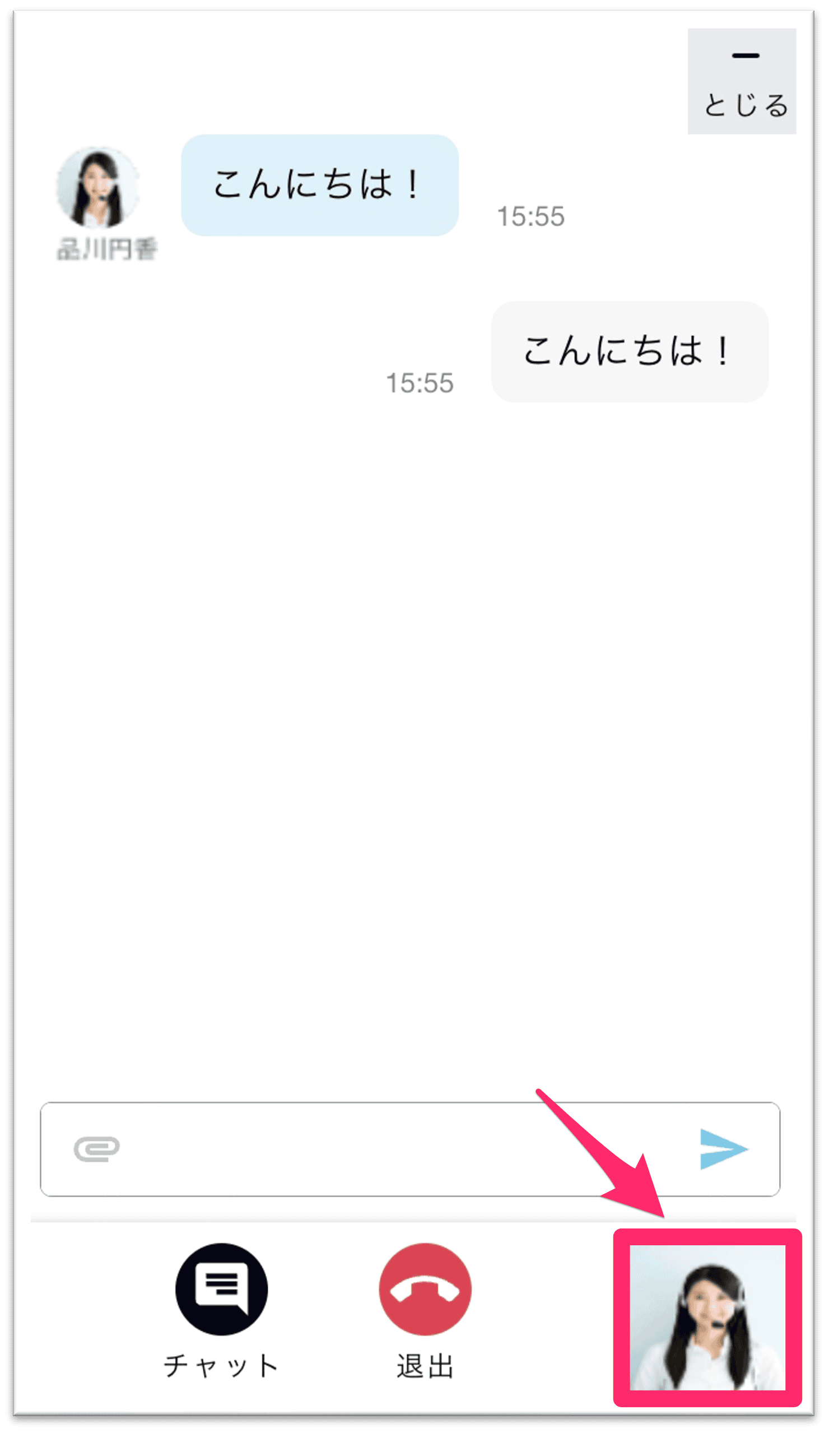 影付き_スタッフのみ顔出し.png