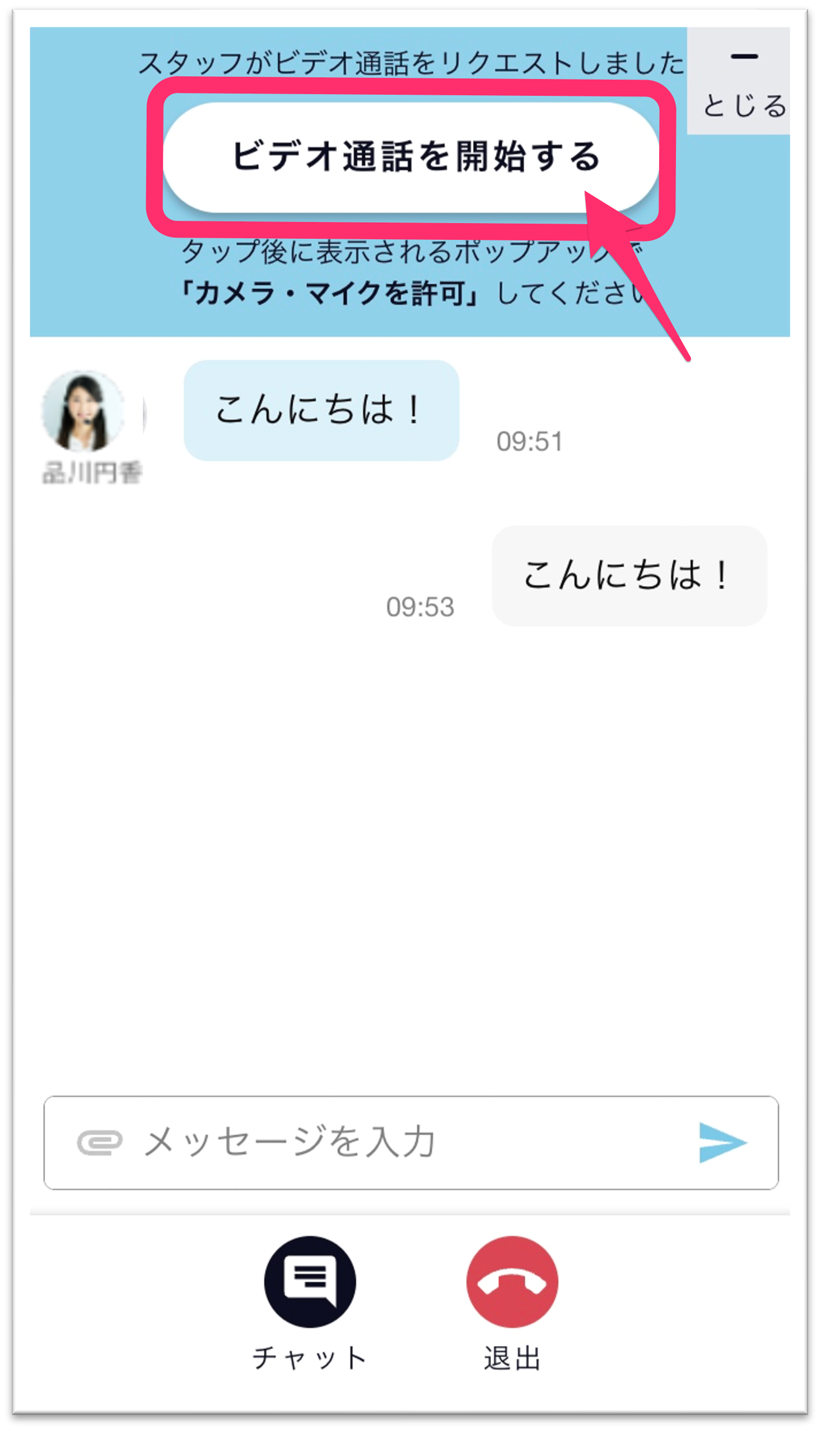 影付き_リクエスト.png