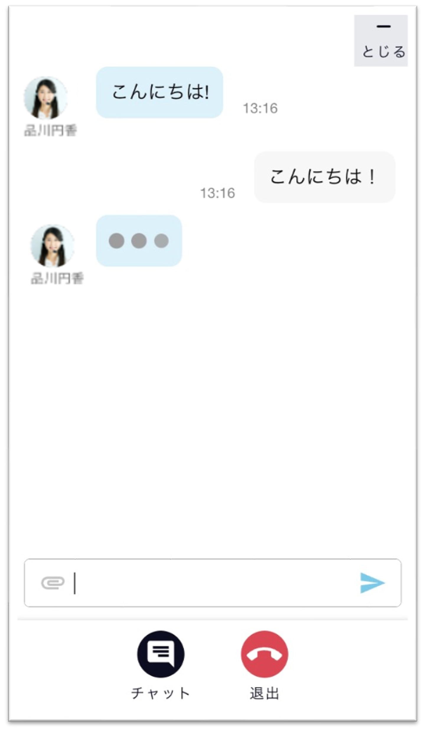 影付き_入力中.png