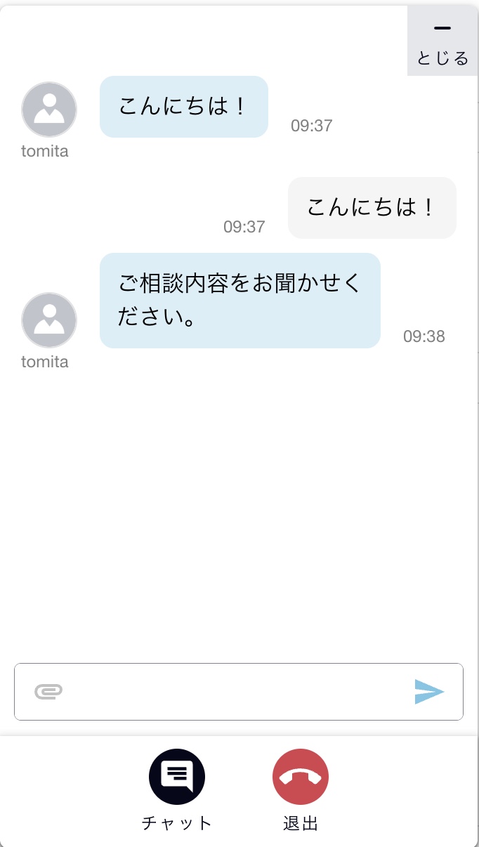 2025-07-18 9.40の画像.jpeg