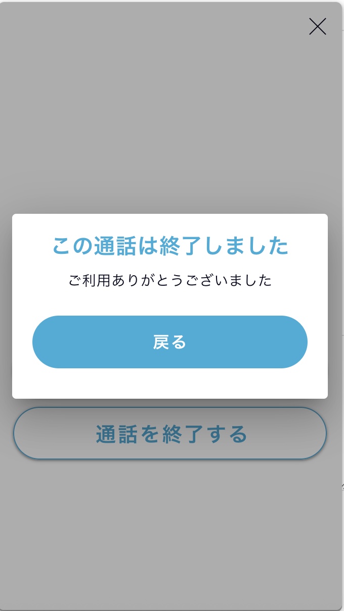 2025-07-18 16.07の画像.jpeg